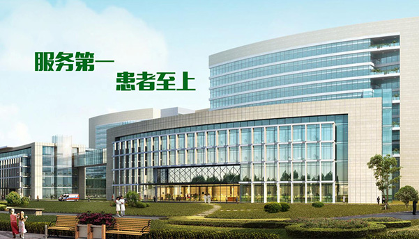 航力建材中標(biāo)邢臺市人民醫(yī)院新院區(qū)一期無石棉纖維水泥板、無石棉纖維水泥板吸音板采購項目