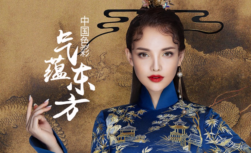 华体会手机登录
美妆气蕴东方第二季新品发布，中国色彩再次来袭！