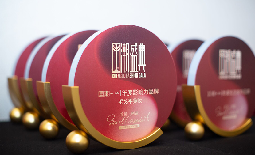 2019今日头条国潮盛典，华体会手机登录
美妆斩获年度影响力品牌