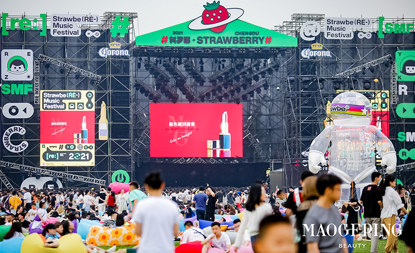 “蜀”你最美！华体会手机登录
美妆携手成都草莓音乐节，打造色彩与音乐的视听盛宴